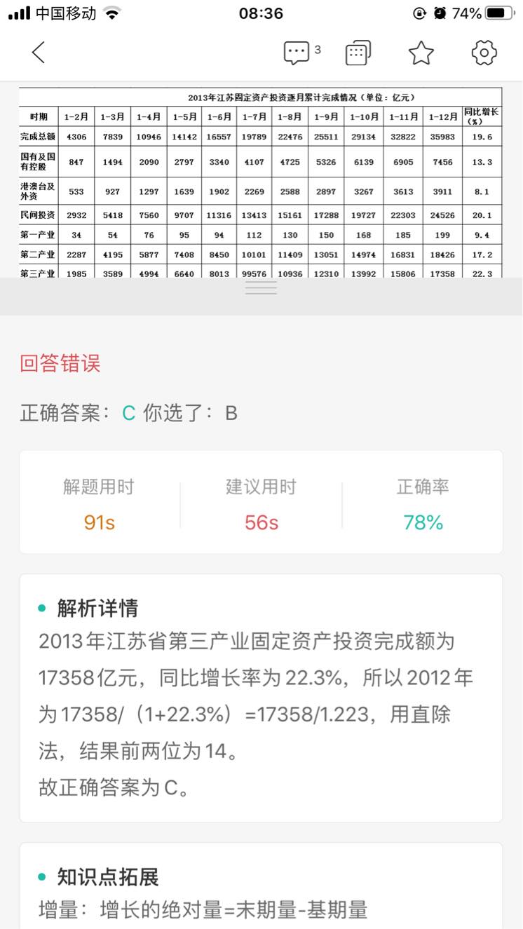 百化分手机,百化分手机壁纸,百化分_大山谷图库