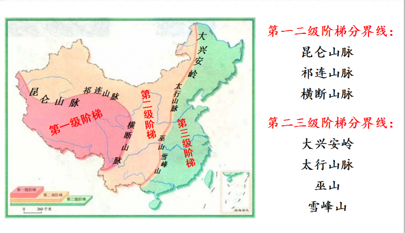 中国地形图三大平原图片
